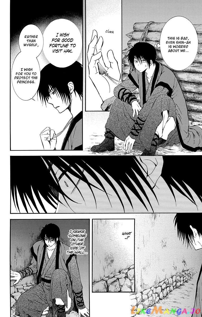 Akatsuki No Yona Chapter 115 image 10